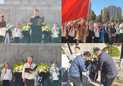 清明祭英烈，徒步寄哀思——郑州市第八十二中学南校区开展“缅怀革命先辈，感恩幸福生活”主题教育活动